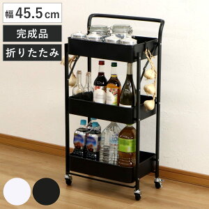 bVS 45.5cm 3i ܂肽 LX^[t i [ bV bN J[g ȒPgݗ ptbN Lb`S TChS LX^[S zCg ubN BK WH I