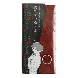楽天市場 あかすり グッズの通販