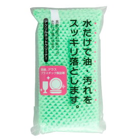 キッチンスポンジ アクリルネットクリーナー （ 食器洗いスポンジ 台所用スポンジ 食器用スポンジ 食器用 グラス用 食器用クリーナー たわし クリーナー キッチン用品 キッチン掃除 キッチン清掃 台所掃除 そうじ 掃除 清掃 ）