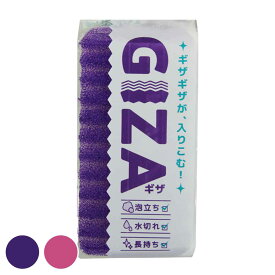 キッチンスポンジ GIZA （ キッチン スポンジ 食器 食器洗い 台所スポンジ 食器用スポンジ 食器洗いスポンジ 泡立ち 食器用 鍋用 キッチン掃除 キッチン消耗品 日本製 ）