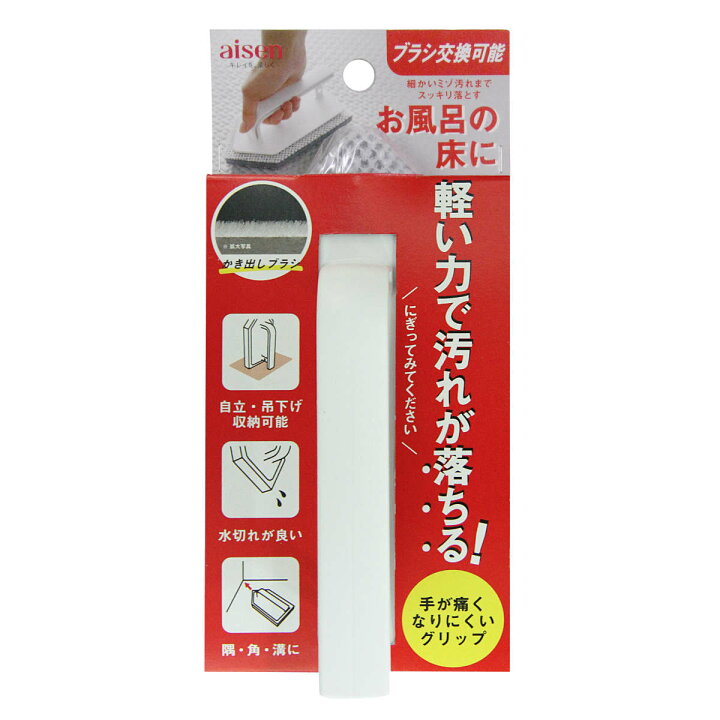 楽天市場】バススポンジ ハンディ 本体 （ お風呂掃除 バス スポンジ 