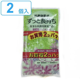 キッチンスポンジ ニューバイオシルクリーナー ソフト 2個入 （ 抗菌 日本製 キッチン スポンジ 食器 食器洗い 台所スポンジ 食器用スポンジ 食器洗いスポンジ クリーナー 食器用 鍋用 キッチン掃除 キッチン消耗品 ）