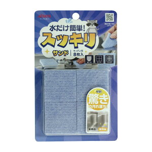 X|W V[g ꗎƂ  XbLTh 8 i g؂ ꗎƂV[g 8 ܕsgp N[i[ VN  { Lb` ܓ ֌ ʏ  ܕsgp |