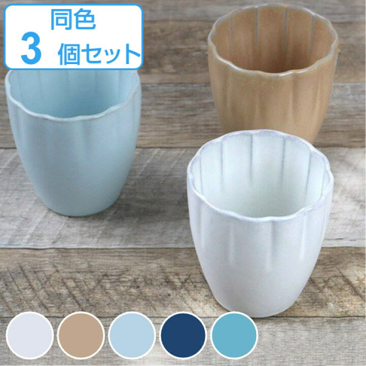 楽天市場】湯呑み 300ml 花カップ 花シリーズ 洋食器 陶器 日本製 同色 
