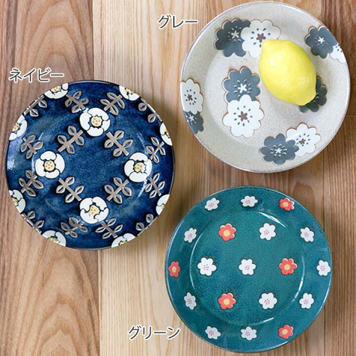 253円 【人気商品!】 aito製作所 ノルディックフラワー カレー皿 パスタ皿 約21cm グレー 花柄 おしゃれ 皿 北欧 食器 美濃焼 食洗機 電子レンジ対応 253円 【人気商品!】 aito製作所 ノルディックフラワー カレー皿 パスタ皿 約21cm グレー 花柄 おしゃれ 皿 北欧 食器 美濃焼 食洗機 電子レンジ対応