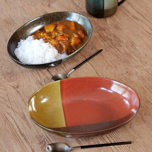 ボウル 26cm トーンオントーン 陶器 美濃焼 ( 食洗機対応 電子レンジ対応 日本製 カレー皿 サラダボウル パスタ皿 深皿 お皿 オーバル おしゃれ カレー パスタ オムライス )