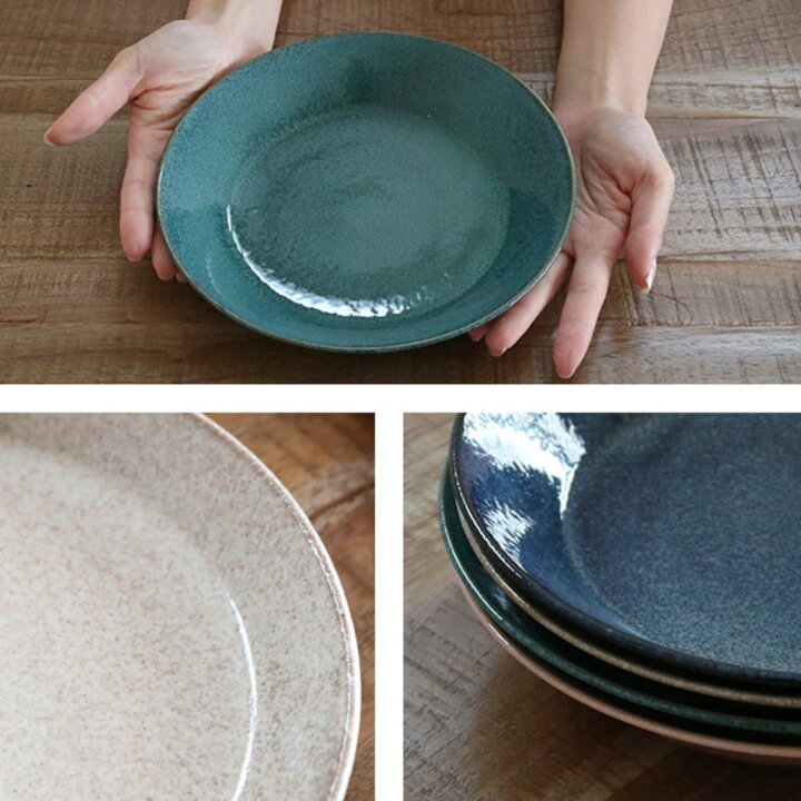 楽天市場】プレート 21cm ナチュラルカラー 磁器 美濃焼 同色5枚セット 