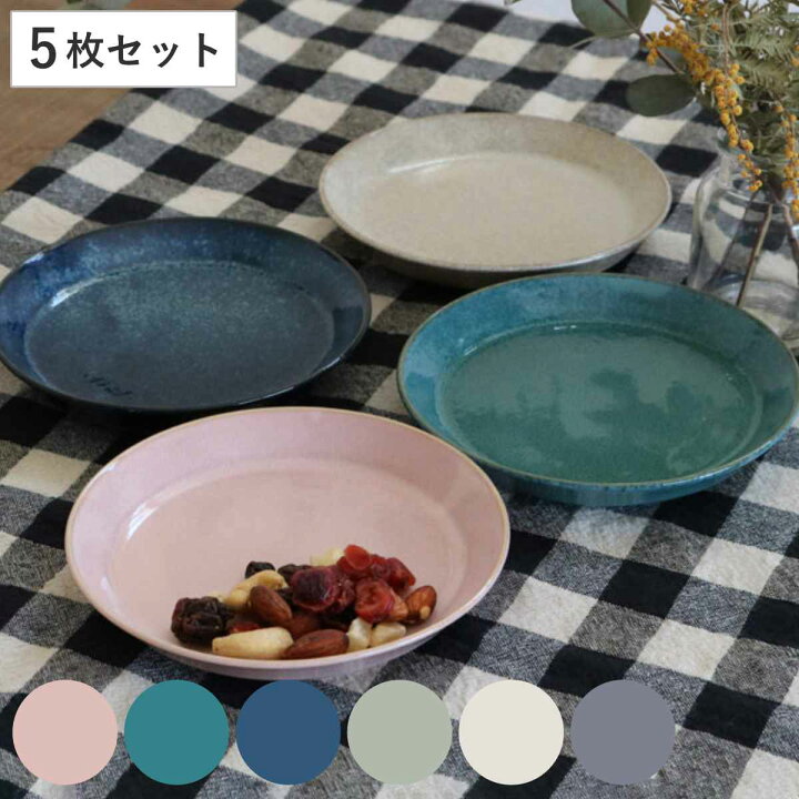 楽天市場】プレート 14cm ナチュラルカラー 磁器 美濃焼 同色5枚セット 