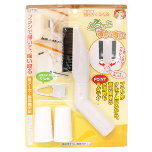 �|���@�m�Y�����邭�� �i �|���@�p �m�Y�� �u���V �ȈՑ|���@ �|���@�p�i �z�R�� �S�~ �T�b�V ���[���|�� �j