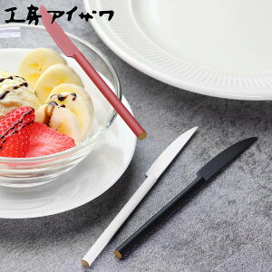 H[ACU ~ mH t[ciCt i aizawa { ^J  iCt Jg[ O fU[giCt mH i Vv VbN   ACU j