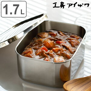 H[ACU ۑe 1.7L UTILE pe[^ L 1700cc i aizawa { XeX ٓ ٓ Hiۑ ۑ e p^ 1700ml 炦 u ACU   i Vv