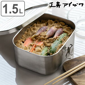 H[ACU ۑe 1.5L UTILE pe[^ ~t L i aizawa { XeX ٓ ٓ Hiۑ ۑ e p^ 1500ml `{bNX 炦 u ACU  