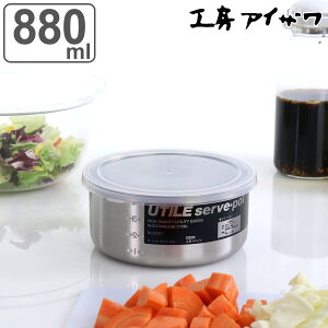 H[ACU ۑe 880ml UTILE ڐtۗe M i aizawa { XeX ٓ ٓ ڐ ۑ e Hiۑ ی^ XeXۑe 炦 u  ֗  