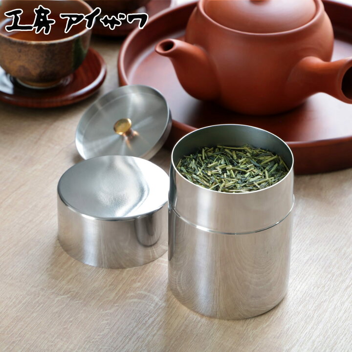楽天市場】工房アイザワ 茶筒 ブラックピーマン ティーキャディ  