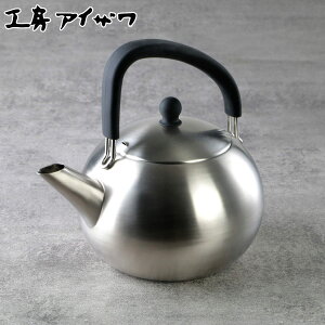 S-P Tea Kettle -28 Quart Tea Kettles Stovetop Whistling Teapot Stainless Steel Tea Pots for Stove Top Whistle Tea Pot, Black, 2.8 Quart