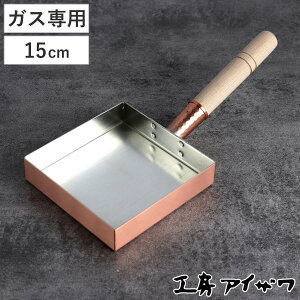 H[ACU  ʎqĂ ֓^ 15cm i aizawa { KXΐp Ă tCp Ă ʎqĂ ^ ACU p^ `   ʎqĂ El d ꐶ j