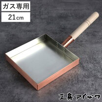 楽天市場】卵焼き器 関東型の通販