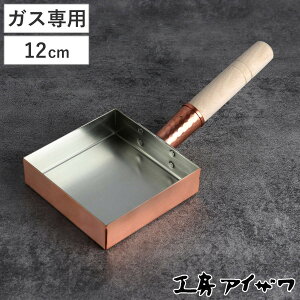 H[ACU  ʎqĂ ֓^ 12cm i aizawa { KXΐp Ă tCp Ă ʎqĂ ^ ACU p^ `   ʎqĂ El d ꐶ j