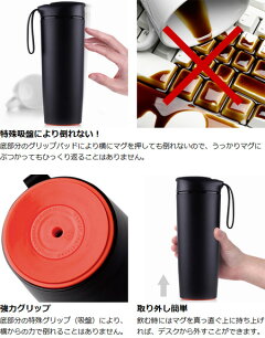 giaretti(ジアレッティ)LACASAマジックロックマグ押しても倒れない直飲みマグボトル540ml