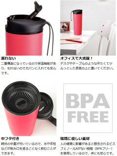 giaretti(ジアレッティ)LACASAマジックロックマグ押しても倒れない直飲みマグボトル540ml