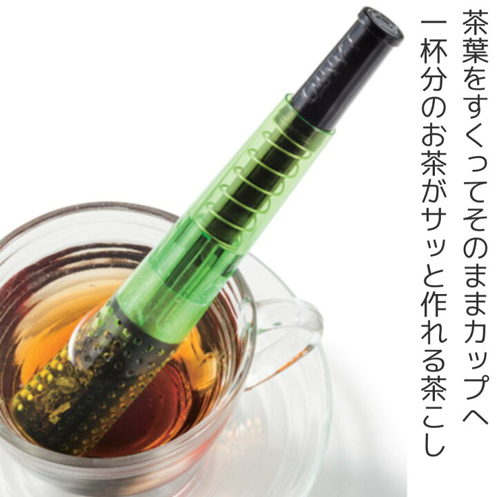 日本製】 Umora 茶こし ティーストレーナー ティーインフューザー 茶注入器 茶葉フィルター 高温耐性 茶葉濾過 茶溜めカップ 安全健康 青 S Umora 茶こし ティーストレーナー ティーインフューザー 茶注入器 茶葉フィルター 高温耐性 茶葉濾過 茶溜めカップ 安全健康 ポット用 深型きゅうす用 (青 M)