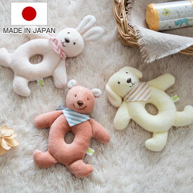 おもちゃ ガラガラ ビーンズ ベビー 日本製 （ 綿100％ にぎにぎ がらがら 鈴入り ベビーラトル ベビートイ ベビー用品 ベビーおもちゃ 0歳 3ヵ月 6ヵ月 出産祝い ギフト プレゼント いぬ くま うさぎ ）