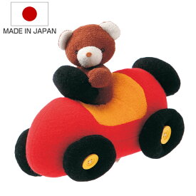 ぬいぐるみ くまの車 おもちゃ 赤ちゃん 日本製 （ 綿100％ 知育玩具 玩具 ふわふわ 車 くるま 子供 子ども ベビー カラフル ボタン ソフト クッションハンドメイド かわいい 出産祝い 女の子 男の子 雑貨 インテリア ）