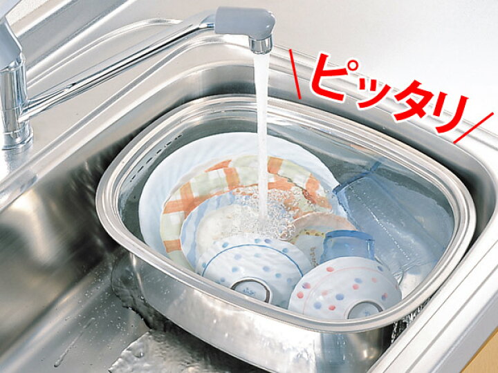 国内外の人気 洗い桶 ステンレス製 ゴム脚付き 食器洗い つけ置き 洗いおけ 野菜洗い Riosmauricio Com