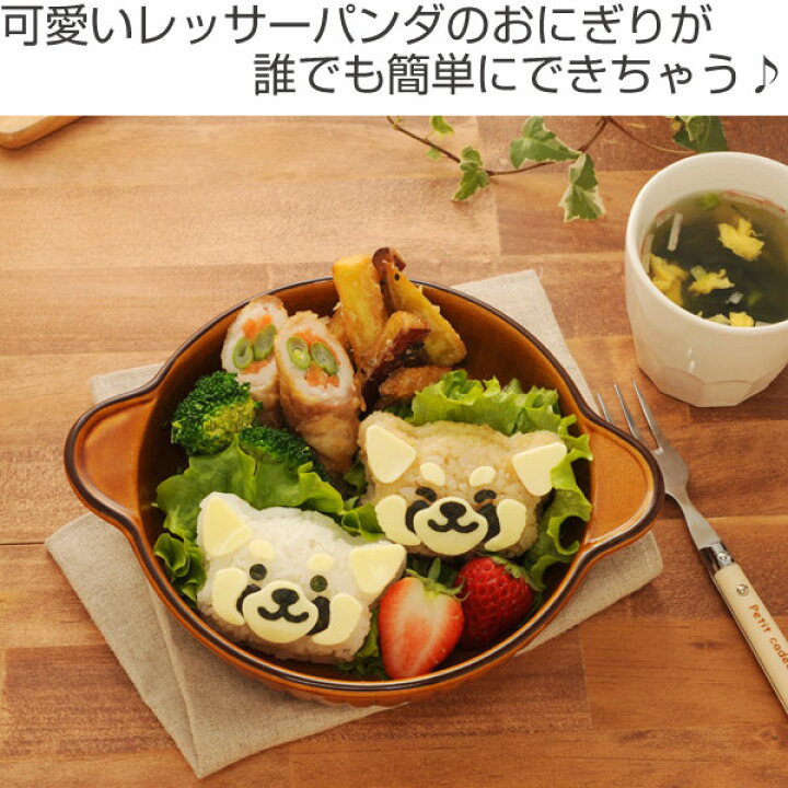 送料無料キャンペーン 抜き型 ミッキーマウス キャラカレー ご飯型 ライス型 おにぎり型 キャラごはん Shipsctc Org