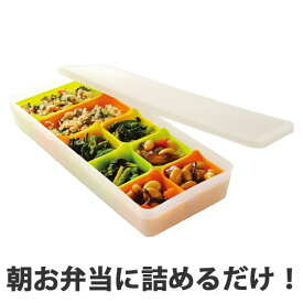 楽天市場 冷凍 弁当 おかず キッズ ベビー マタニティ の通販 楽天市場 冷凍 弁当 おかず キッズ ベビー マタニティ の通販