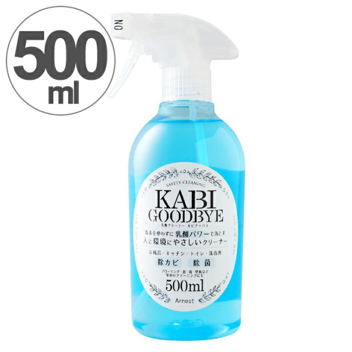 楽天市場 かびとり カビグッバイ 500ml カビとり 乳酸クリーナー カビ取り カビ防止 かび取り お風呂 水回り 浴室 乳酸 非塩素 壁 目地 パッキン シンク下 すきま 洗面所 トイレ キッチン リビングート 楽天市場店