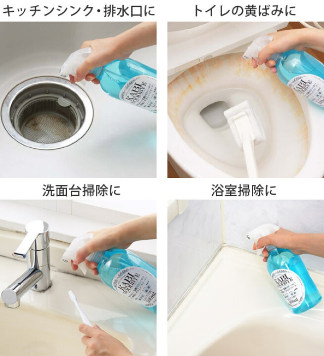 楽天市場 かびとり カビグッバイ 500ml カビとり 乳酸クリーナー カビ取り カビ防止 かび取り お風呂 水回り 浴室 乳酸 非塩素 壁 目地 パッキン シンク下 すきま 洗面所 トイレ キッチン リビングート 楽天市場店