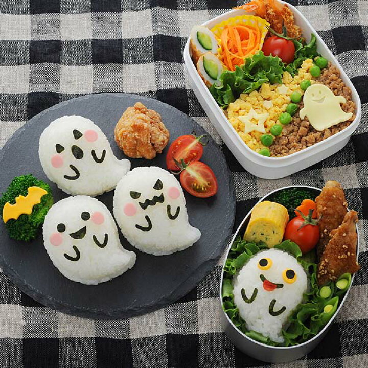 楽天市場 おにぎり 押し型 おばけおにぎりセット 抜き型 キャラ弁 ご飯型抜き お弁当グッズ おにぎり型 ハロウィン イベント パーティ 海苔カッター デコ弁 リビングート 楽天市場店