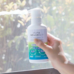 網戸 洗浄 その他の掃除用具の人気商品 通販 価格比較 価格 Com