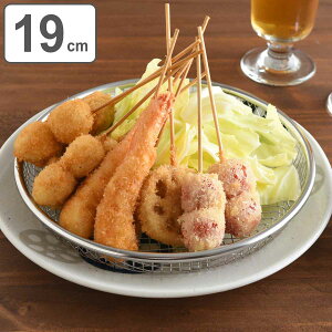 U 19cm M̂ in XeX { i  ~U ~ ؂U ۃU ^ 19Z` t ؂ ؂ ؂  炦 j