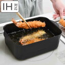 天ぷら鍋 IH対応 天ぷら鍋角型ワイド アミ・フタ付 日本製 （ ガス火 IH 対応 揚げ鍋 揚げ物鍋 角型 鉄製 天婦羅鍋 天…