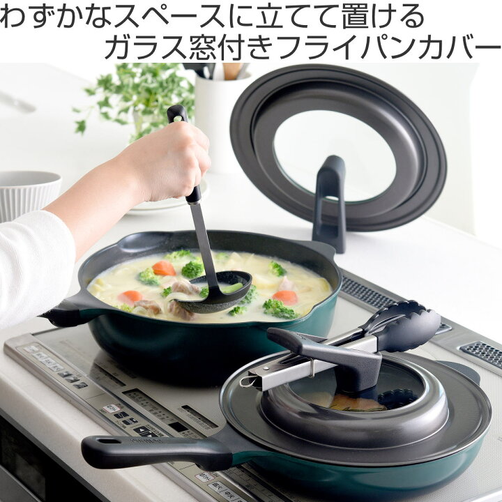 楽天市場】フライパン 蓋 20～26cm ベルフィーナ 取っ手も便利な 
