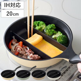 フライパン センターエッグトリプルパンmini IH対応 仕切り付き 20cm （ ガス火対応 仕切り付きフライパン 玉子焼き ミニ ふっ素加工 軽い 仕切りつき フッ素加工 アルミ製 朝食 弁当 時短調理 軽量 ガスOK 玉子焼き器 卵焼き器 ）