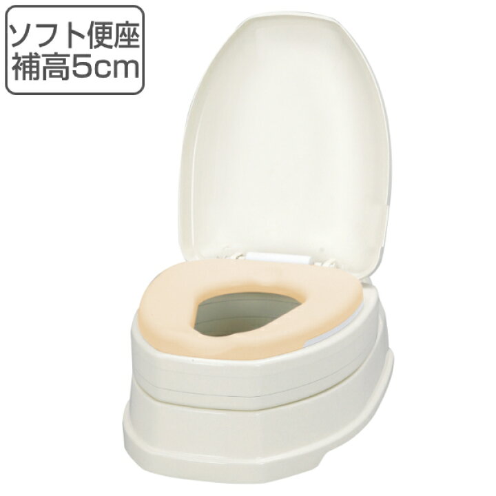 ランキング上位のプレゼント フタ付き補高便座 ソフトタイプ Fucoa Cl