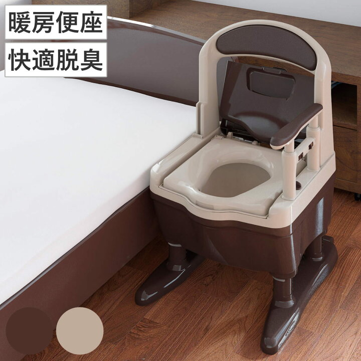 楽天市場】ポータブルトイレ 暖房便座 快適脱臭 コンパクト キャスター 