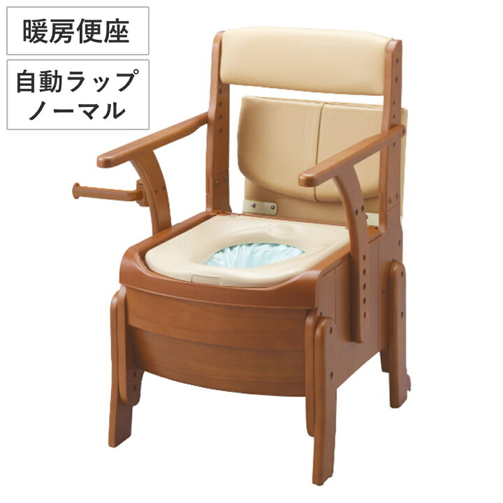 楽天市場】ポータブルトイレ コンパクト 暖房便座 自動ラップ 