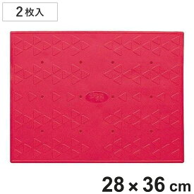 すべり止めマット 浴槽用 28×36cm 2枚入 （ 浴槽マット お風呂マット 滑り止め 浴槽 マット 吸盤 浴用マット 安寿 入浴用品 バスマット 浴室マット お風呂 クッション すべり止め 転倒防止 ）