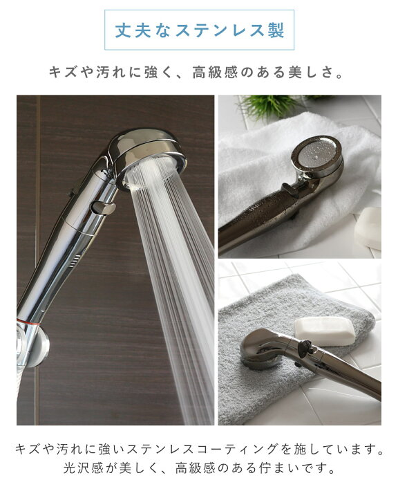 楽天市場】【レビュー特典付き】 シャワーヘッド シルキンシャワー 