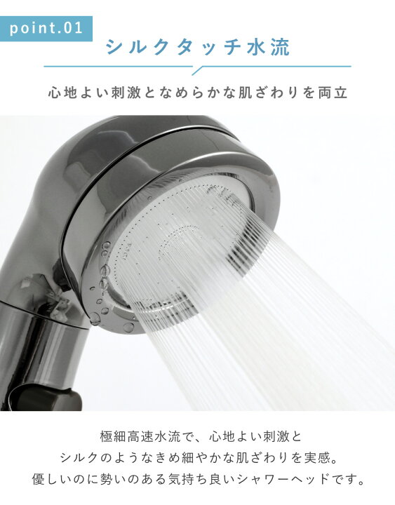 楽天市場】【レビュー特典付き】 シャワーヘッド シルキンシャワー 