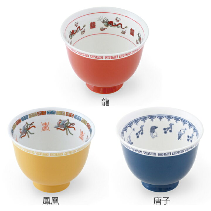 楽天市場 麺鉢 980ml ラーメン鉢 おまち堂 ラーメシ鉢 食器 中華食器 磁器 電子レンジ対応 食洗機対応 ラーメン どんぶり 丼 鉢 ラーメン丼 昔ながら ラーメンどんぶり 中華柄 龍 鳳凰 唐子 リビングート 楽天市場店