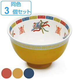 楽天市場 ラーメン鉢 かわいい 生産国中国 の通販 楽天市場 ラーメン鉢 かわいい 生産国中国 の通販
