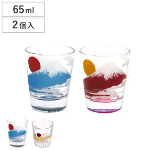 VbgOX 65ml ߂{̃VbgOX 2 i KX OX Rbv    yAOX yA a_ a xmR j[N j