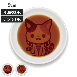 かぶきにゃんたろう 醤油皿 ( 皿 小皿 猫 ねこ ネコ しょうゆ ?油 しょうゆ皿 かわいい キャラクター )