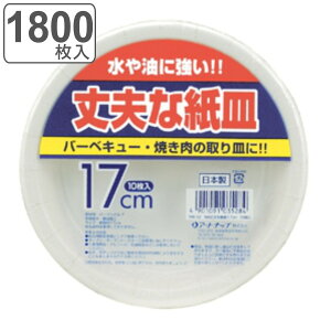 M ĝ 17cm 1800 10×180Zbg vȎM i 17Z` e ĝĎM y[p[v[g M M M M { e   BBQ AEghA p[eB[ Lv 