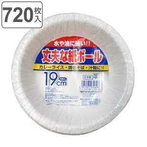 M {E ĝ 19cm 720 4×180Zbg vȃ{[ i 19Z` e ĝĎM y[p[v[g M M [M { e   BBQ AEghA p[eB[ Lv